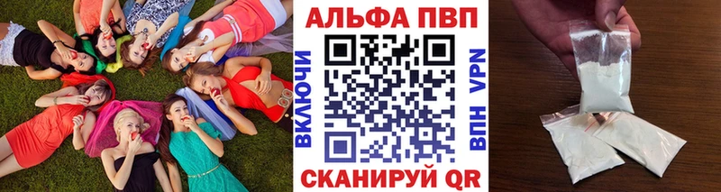 A PVP СК  купить   блэк спрут ссылка  Кремёнки 