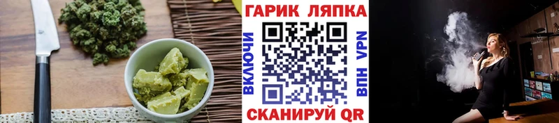 Canna-Cookies конопля  Кремёнки 