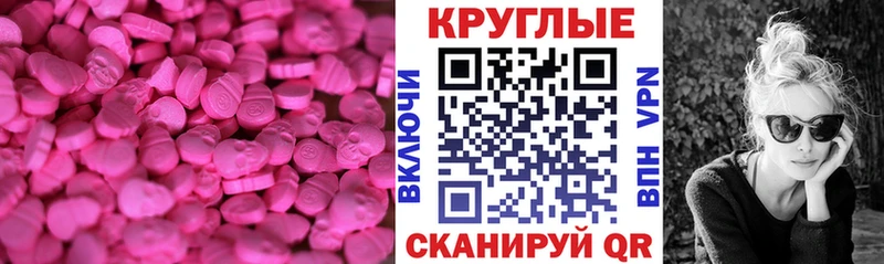 Ecstasy Punisher  Кремёнки 