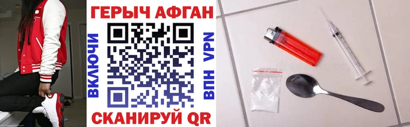 Героин герыч Кремёнки