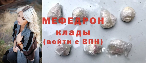 эйфоретик Беломорск