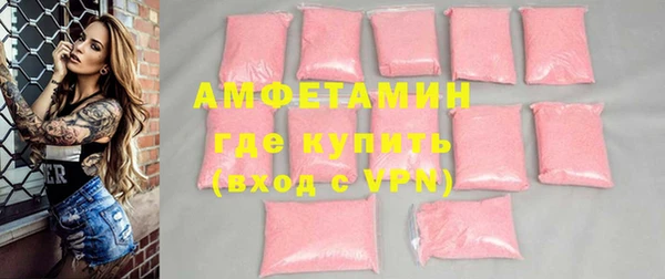 скорость mdpv Белокуриха