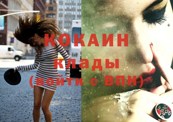 прущий лед Белоозёрский