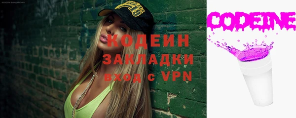 скорость mdpv Белокуриха