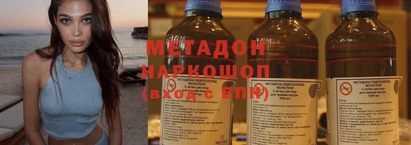 эйфоретик Беломорск