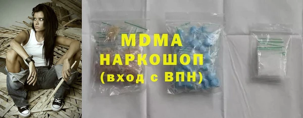 прущий лед Белоозёрский