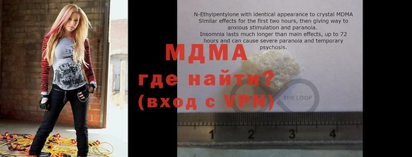скорость mdpv Белокуриха