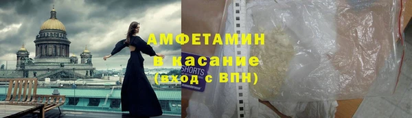 эйфоретик Беломорск