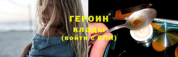 эйфоретик Беломорск