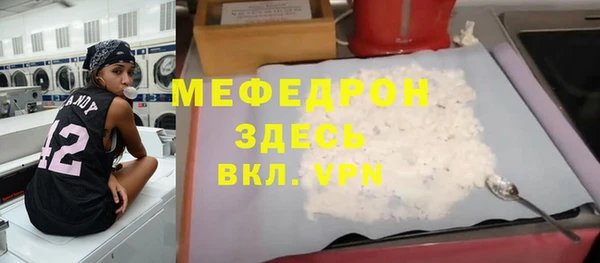 прущий лед Белоозёрский