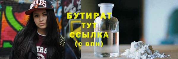прущий лед Белоозёрский