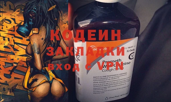 эйфоретик Беломорск