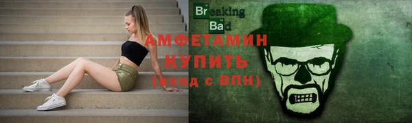 эйфоретик Беломорск