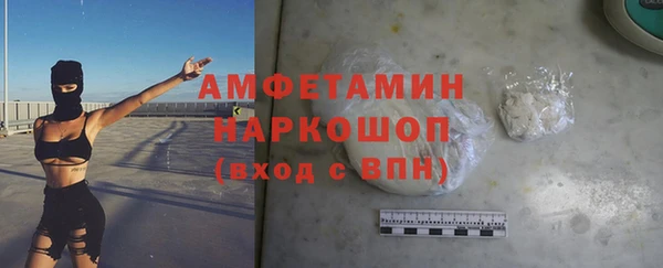 скорость mdpv Белокуриха