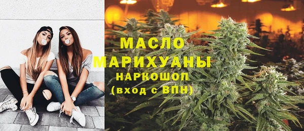 эйфоретик Беломорск