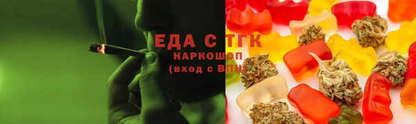 прущий лед Белоозёрский