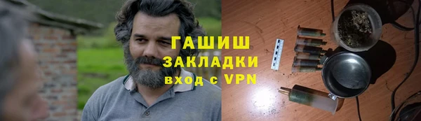 эйфоретик Беломорск