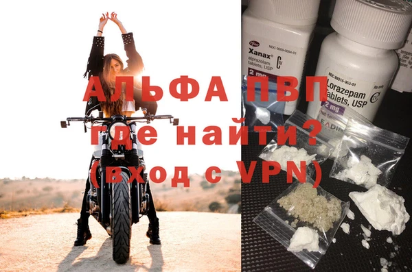 скорость mdpv Белокуриха