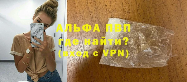 прущий лед Белоозёрский