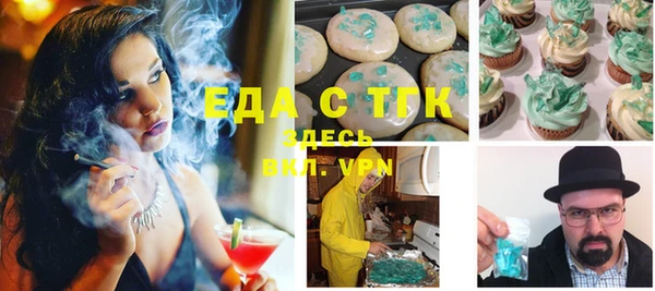 прущий лед Белоозёрский