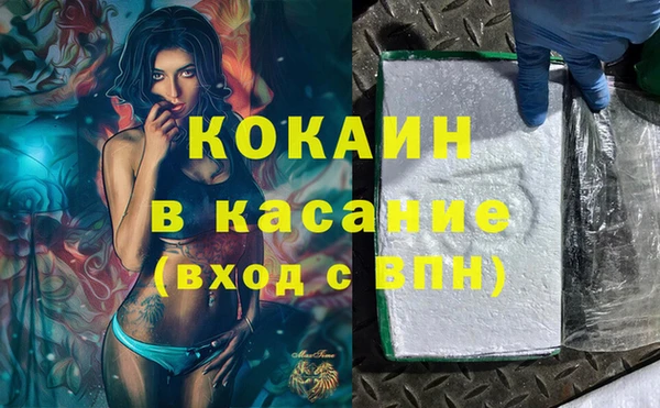 эйфоретик Беломорск