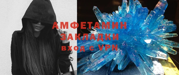 скорость mdpv Белокуриха