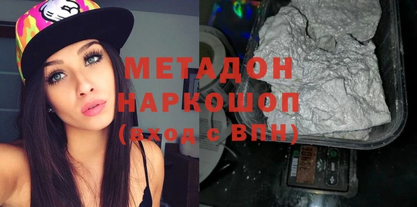 эйфоретик Беломорск