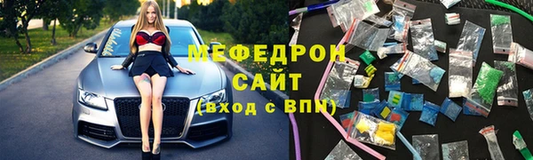 прущий лед Белоозёрский
