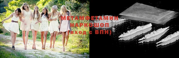 эйфоретик Беломорск