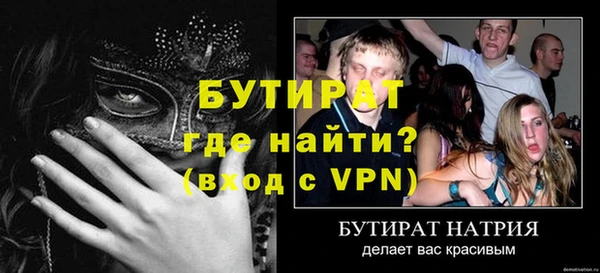 прущий лед Белоозёрский