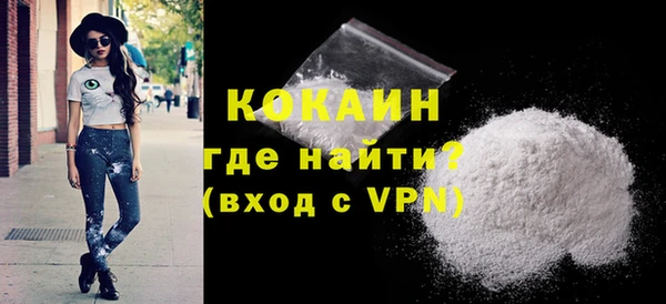скорость mdpv Белокуриха