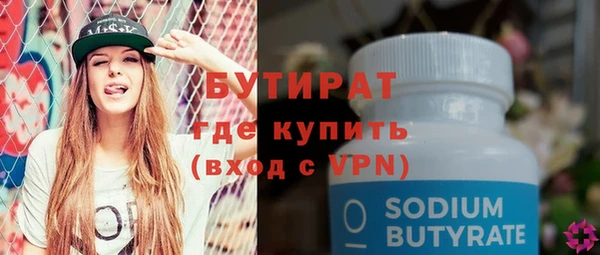 скорость mdpv Белокуриха