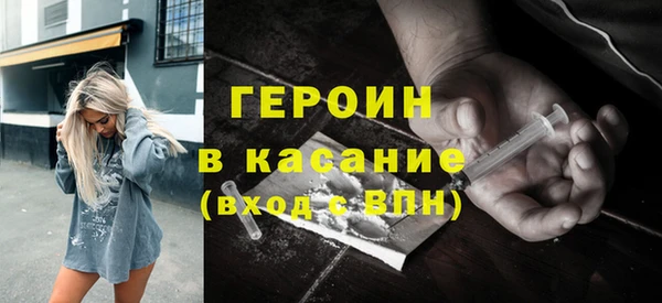 эйфоретик Беломорск