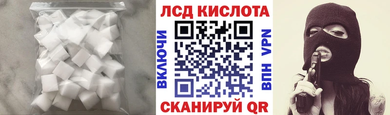 LSD-25 экстази кислота  Кремёнки 