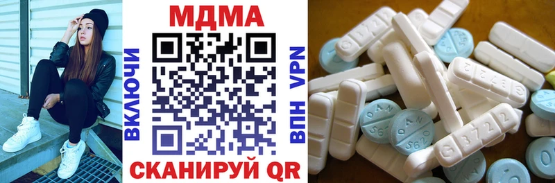 где купить наркотик  Кремёнки  МДМА молли 