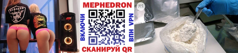 МЕФ VHQ  Кремёнки 