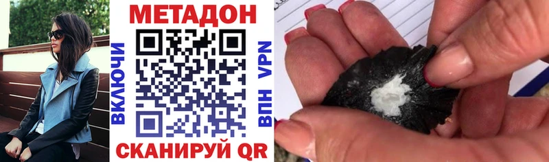 МЕТАДОН мёд  даркнет Telegram  Кремёнки 