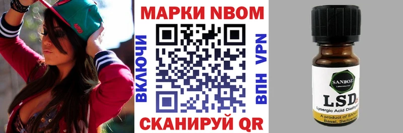 Марки N-bome 1,8мг  Кремёнки 