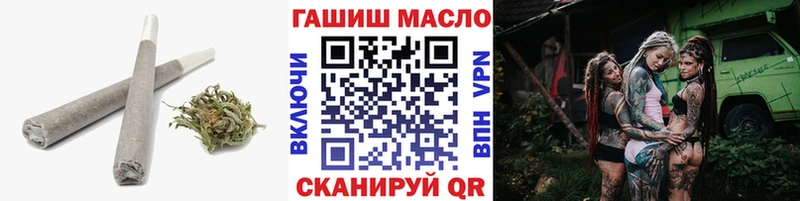 гидра как зайти  дарк нет состав  Дистиллят ТГК концентрат  Кремёнки 