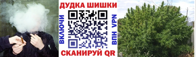 Канабис марихуана Кремёнки